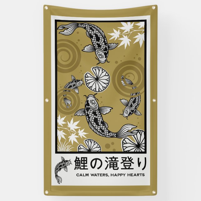 Ruhige japanische Carpo-Kunst Banner (Vertikal)