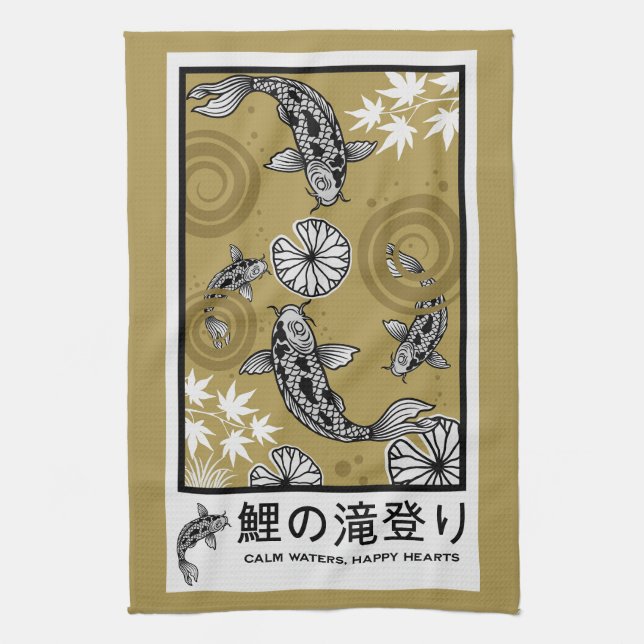 Ruhige japanische Carpo-Kunst Geschirrtuch (Vertikal)