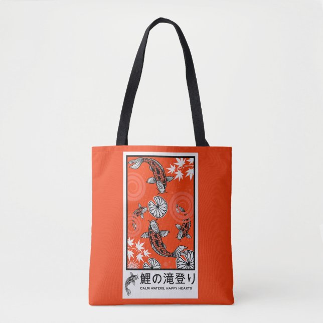 Ruhige japanische Karpfenkunst (Vorderseite)