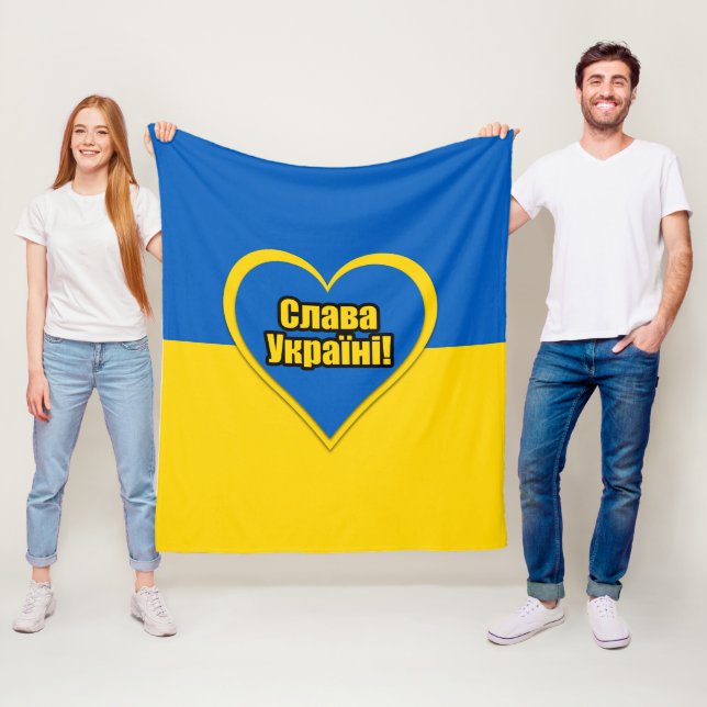 Ruhm an die Ukraine geschrieben in Ukrainisch Fleecedecke (Beispiel)