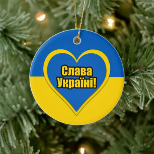 Ruhm an die Ukraine geschrieben in Ukrainisch Keramik Ornament