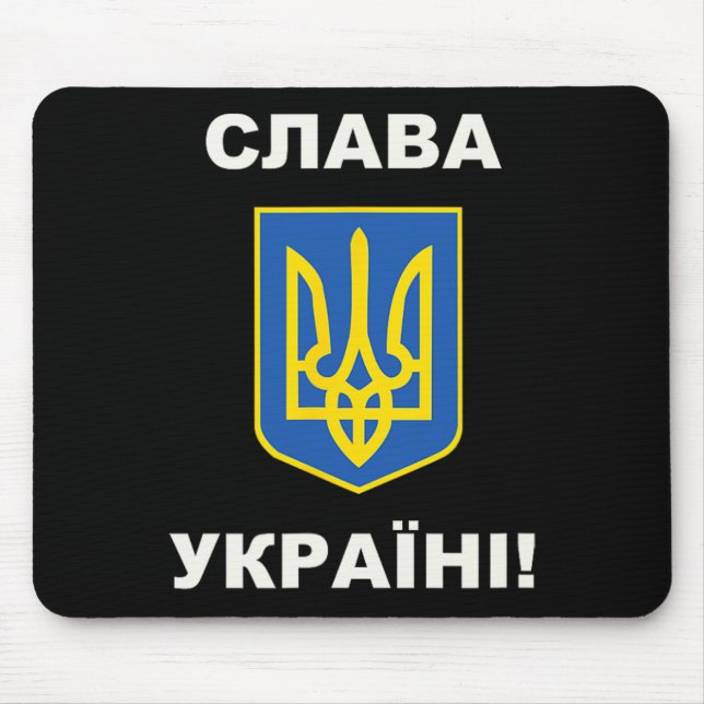 Ruhm der Ukraine 2  Mousepad (Vorne)