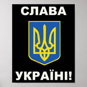 Ruhm der Ukraine 2 Poster