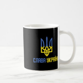 Ruhm der Ukraine (Slava Ukraini) Ukrainisches Spri Kaffeetasse