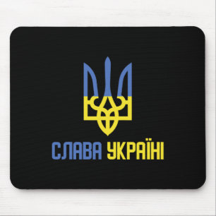 Ruhm der Ukraine (Slava Ukraini) Ukrainisches Spri Mousepad