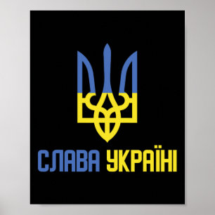 Ruhm der Ukraine (Slava Ukraini) Ukrainisches Spri Poster