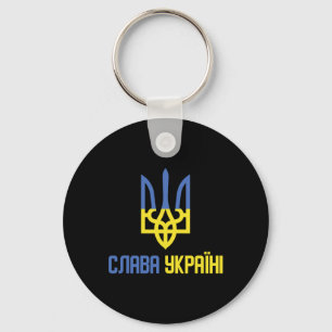 Ruhm der Ukraine (Slava Ukraini) Ukrainisches Spri Schlüsselanhänger
