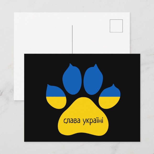 Ruhm für die Ukraine Dog Paw Postkarte (Vorne/Hinten)