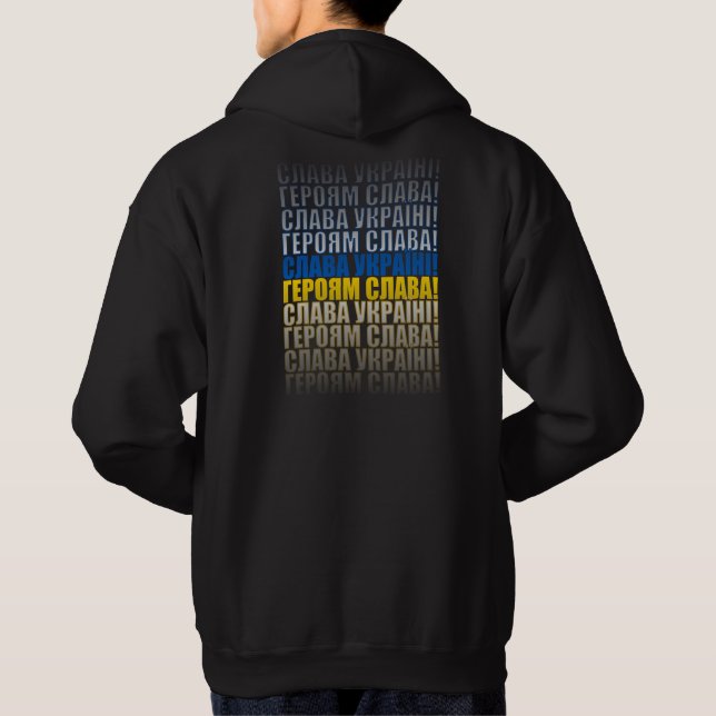 Ruhm gegenüber der Ukraine, Ruhm gegenüber Helden Hoodie (Rückseite)