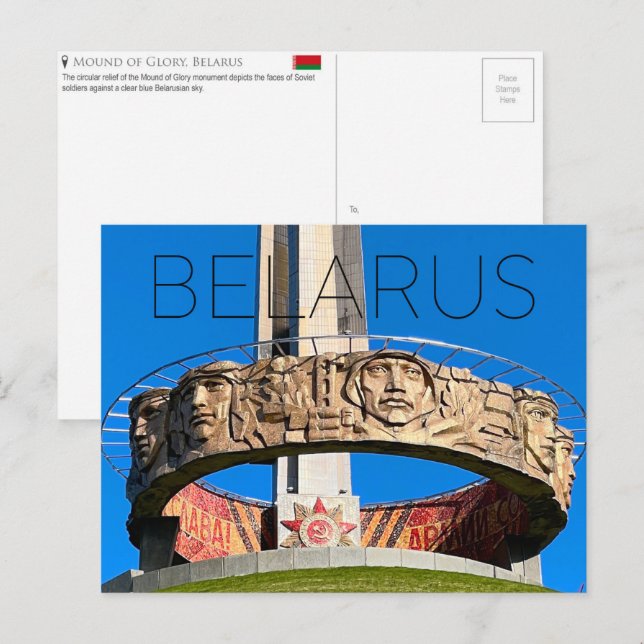 Ruhmeshügel, Belarus Reise-Postkarte Postkarte (Vorne/Hinten)