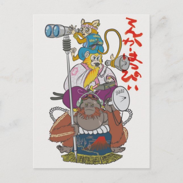 Ruke Bros. Neujahrskarte Postkarte (Vorderseite)