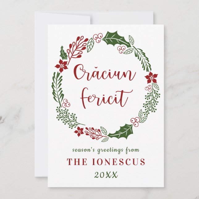 Rumänisch frohe Weihnachten, Custom Feiertagskarte (Vorderseite)