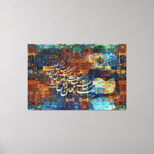 Rumi Persian Calligraphy Wall Art   Sufi Angebot Leinwanddruck