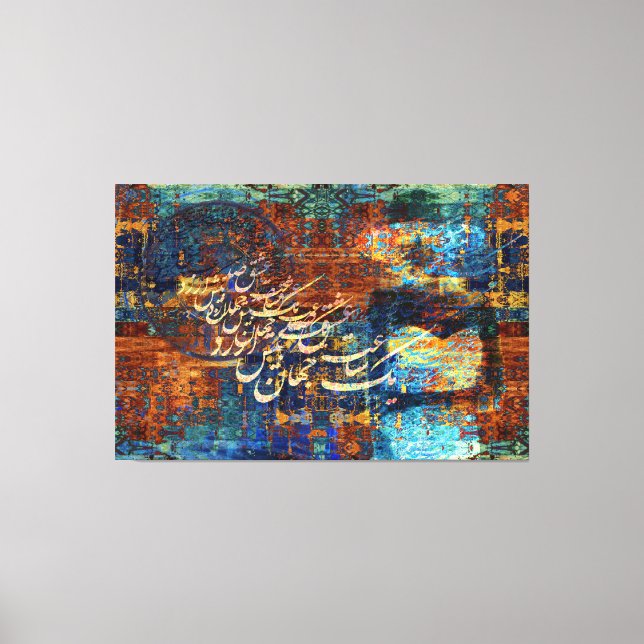 Rumi Persian Calligraphy Wall Art | Sufi Angebot Leinwanddruck (Vorderseite)