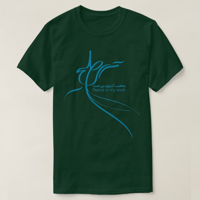 Rumi T-Shirt (Design vorne)