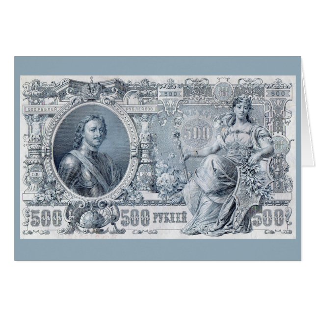Rund 1912 Zaristisches Russland 500 Rubel-Rechnung (Vorderseite (Horizontal))