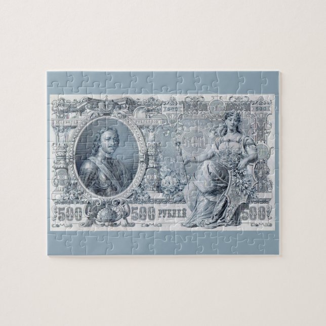 Rund 1912 Zaristisches Russland 500 Rubel-Rechnung Puzzle (Horizontal)