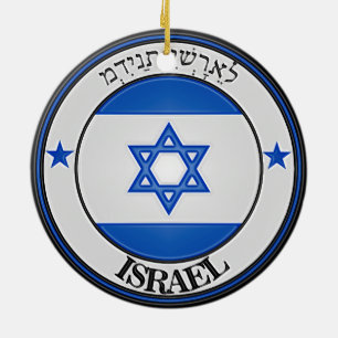 Rundes Emblem Israels Keramik Ornament