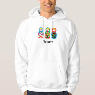 Russe hallo Auf Wiedersehen Hoodie