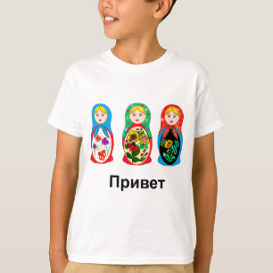 Russe hallo Auf Wiedersehen T-Shirt
