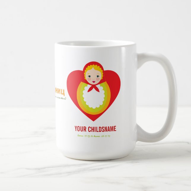 Russe Matroyshka Mädchen-Adoptions-Geschenk Kaffeetasse (Rechts)