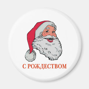 Russe Sankt Magnet