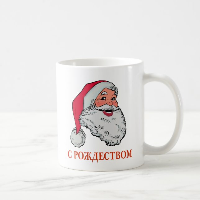 Russe-Sankt-Tasse Kaffeetasse (Rechts)