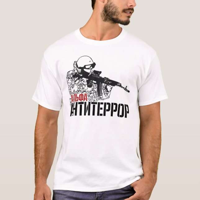Russe Speznas ALPHA Antiterror Gruppen-T - Shirt (Vorderseite)