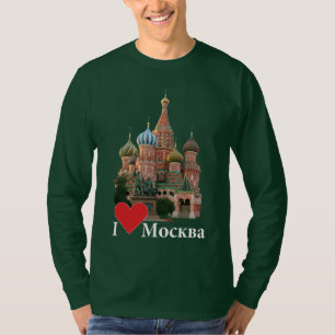 Russia Russland Moskau Moskow T-Shirt