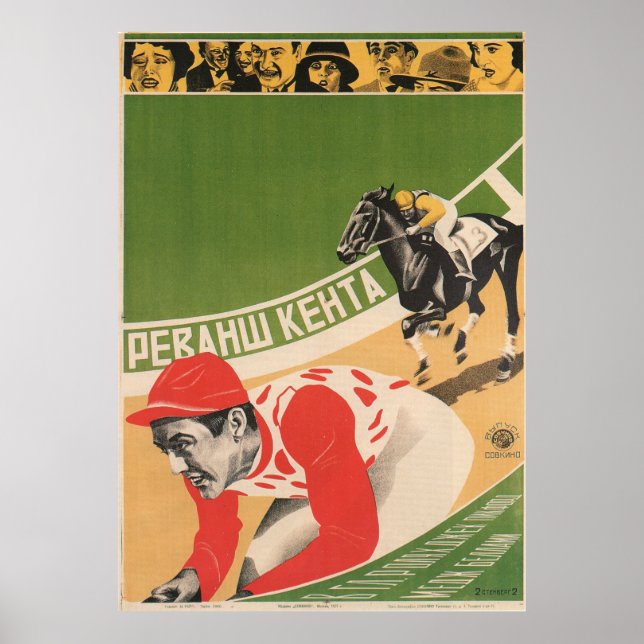 Russian Avant Garde Movie Poster Print (Vorne)