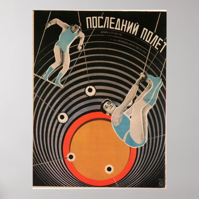 Russian Avant Garde Movie Poster Print (Vorne)