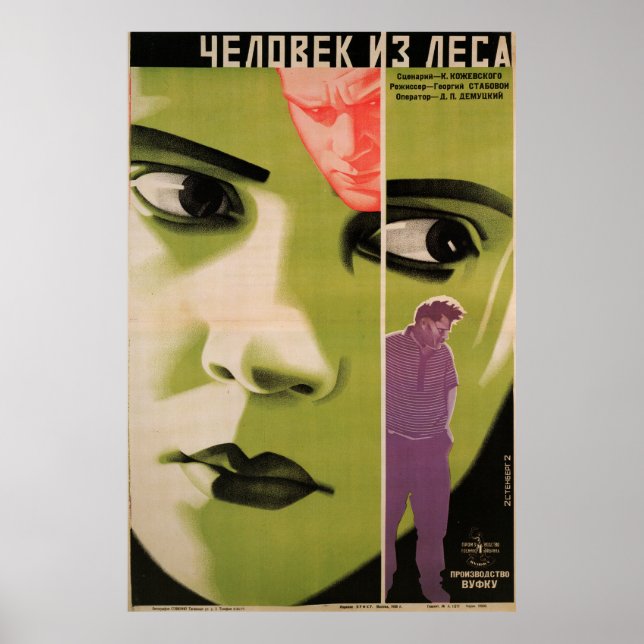 Russian Avant Garde Movie Poster Print (Vorne)