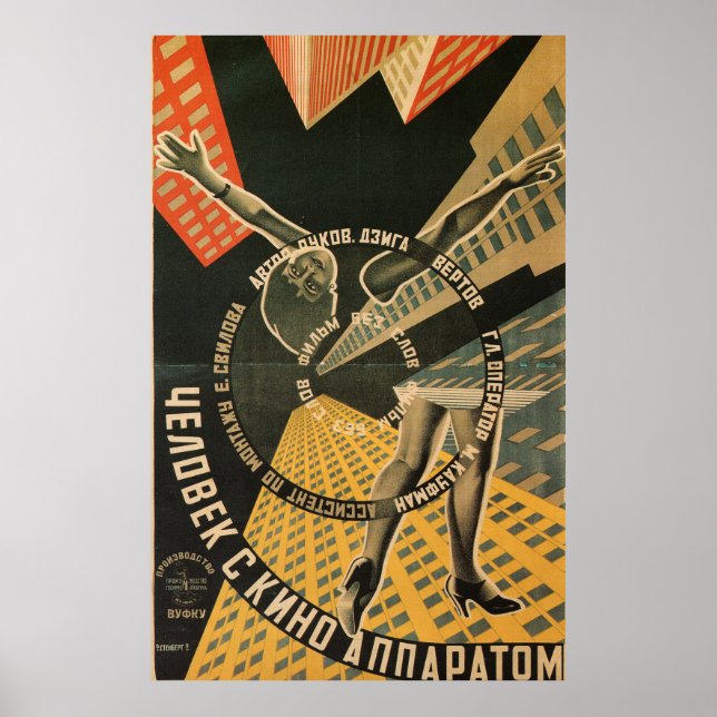 Russian Avant Garde Movie Poster Print (Vorne)