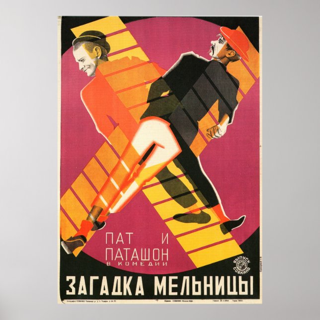 Russian Avant Garde Movie Poster Print (Vorne)