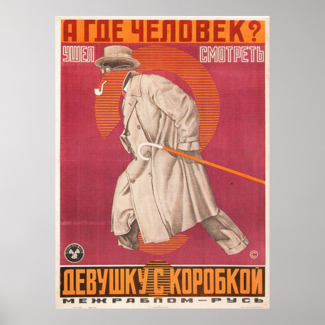 Russian Avant Garde Movie Poster Print (Vorne)
