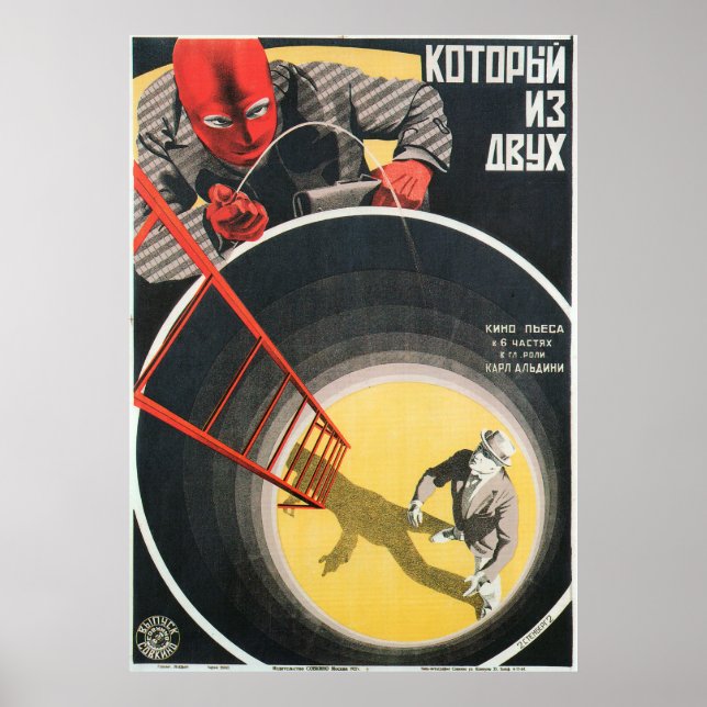 Russian Avant Garde Movie Poster Print (Vorne)