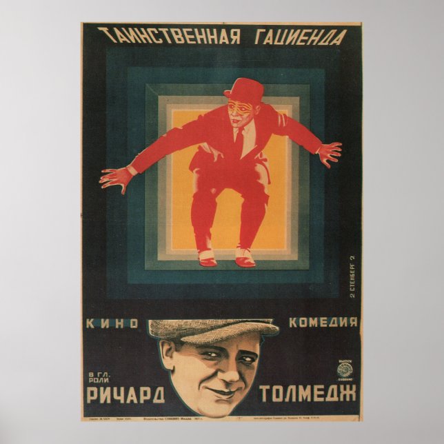 Russian Avant Garde Movie Poster Print (Vorne)