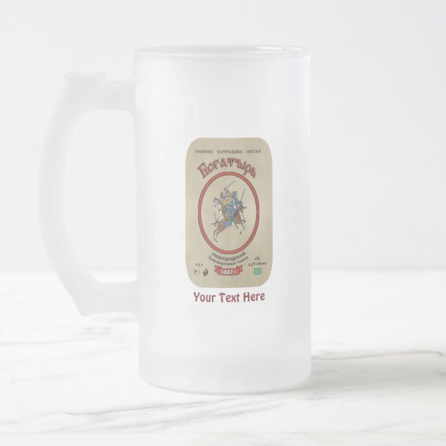 Russian Bogatyr Beer Mattglas Bierglas (Links)