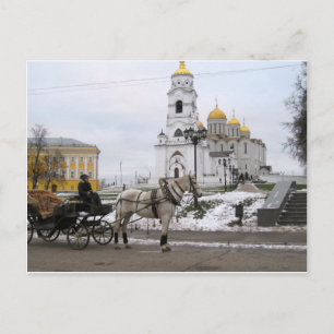Russian Cathedral Postkarte