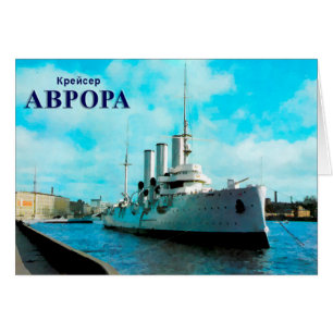Russian Cruiser Aurora