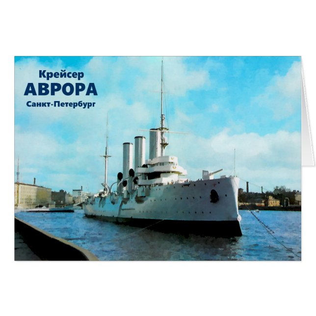 Russian Cruiser Aurora (Vorderseite (Horizontal))