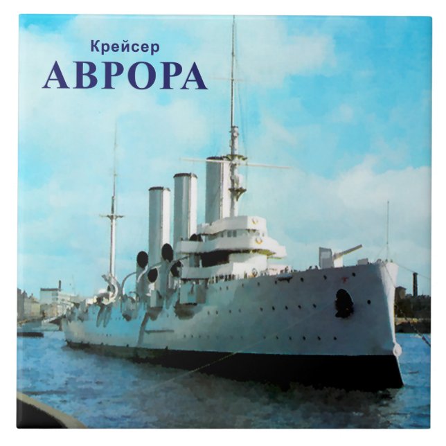Russian Cruiser Aurora Fliese (Vorderseite)