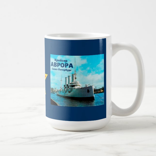 Russian Cruiser Aurora Kaffeetasse (Rechts)