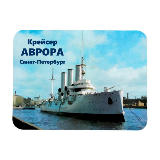 Russian Cruiser Aurora Magnet (Horizontal)