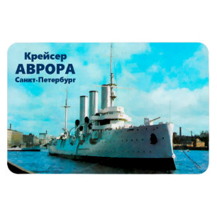Russian Cruiser Aurora Magnet