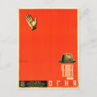 Russian Movie Poster Russian Avant Garde Print