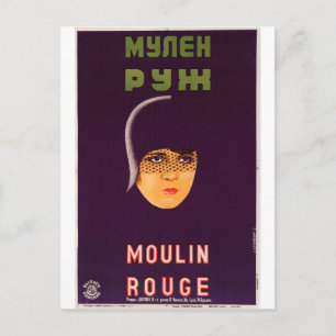 Russian Movie Poster Russian Avant Garde Print Postkarte