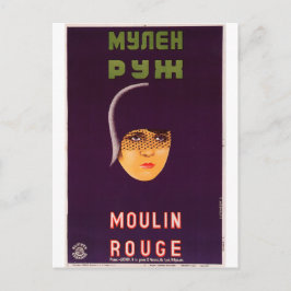 Russian Movie Poster Russian Avant Garde Print Postkarte