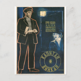 Russian Movie Poster Russian Avant Garde Print Postkarte
