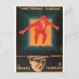Russian Movie Poster Russian Avant Garde Print Postkarte